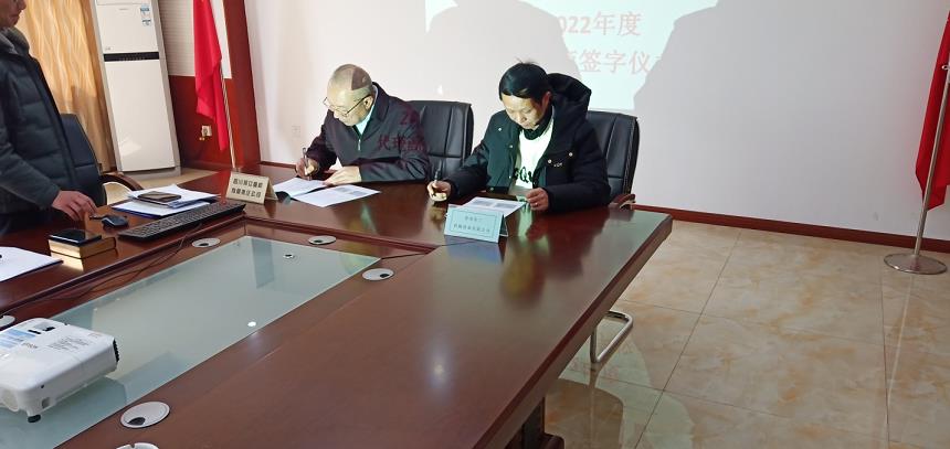 签字仪式.png