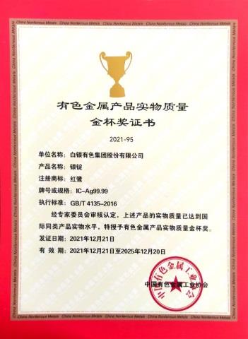 微信图片_20220322081509.png