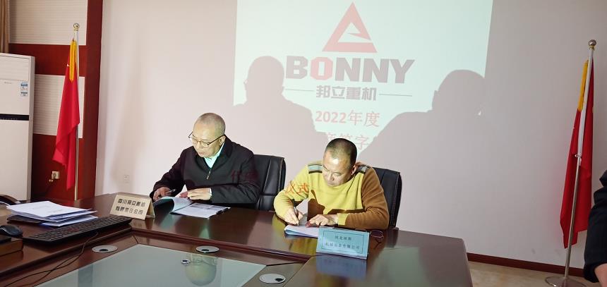 签字仪式.png