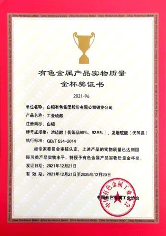 微信图片_20220322081522.png