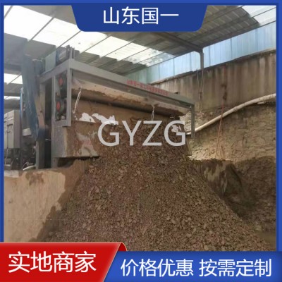 高压带式压滤机 超高干带式污泥脱水机 国一重工图2