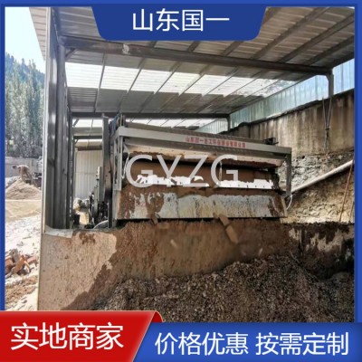 尾矿泥浆脱水机 污泥污水处理压滤机 国一环保图2