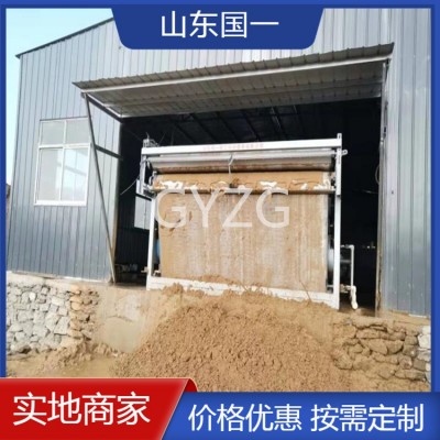 污水处理厂压泥机 污泥脱水机 国一污泥处理图2
