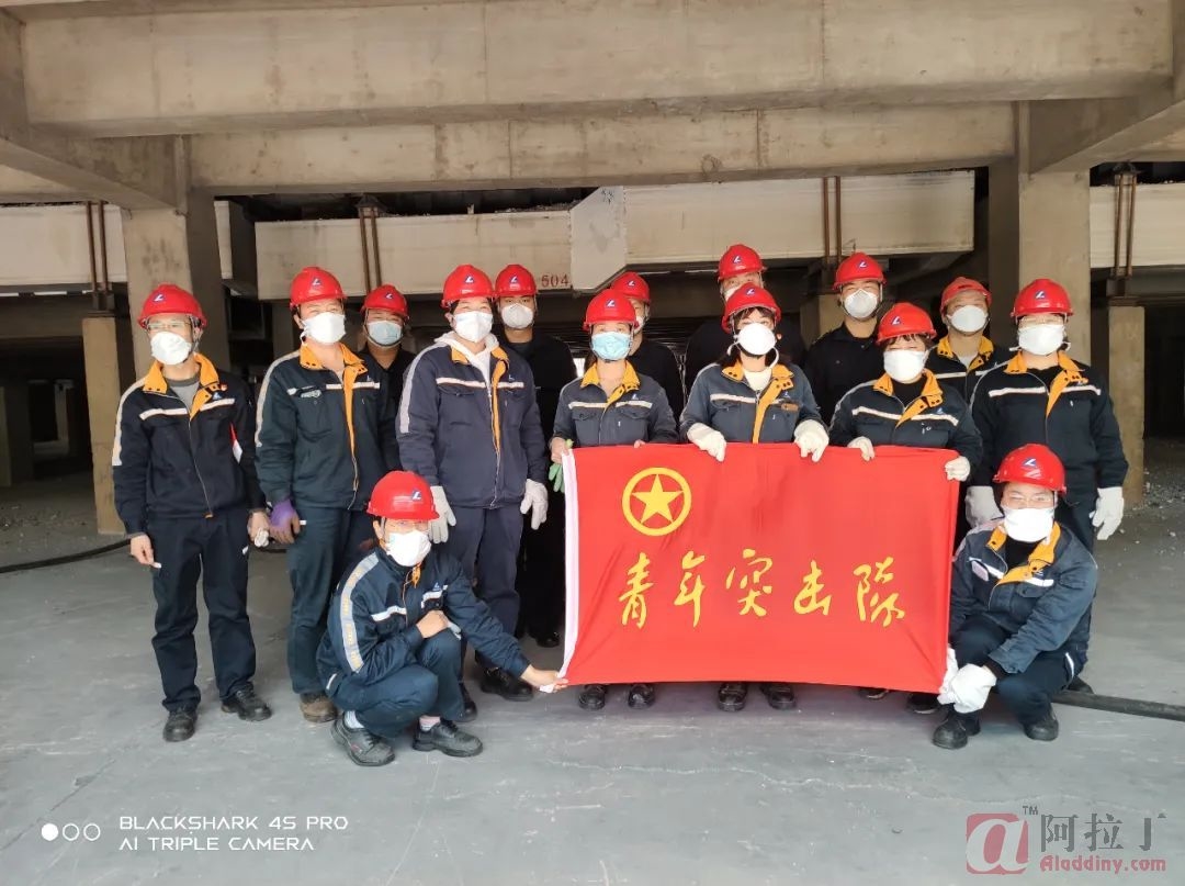 铝业网