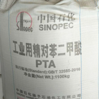 对苯二甲酸 精对苯二甲酸 工业级PTA 合成树脂 凯米科专供