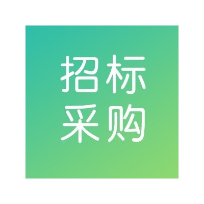 安徽海螺绿色新型材料有限公司7月份骨料招标图1