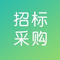 安徽海螺绿色新型材料有限公司7月份骨料招标