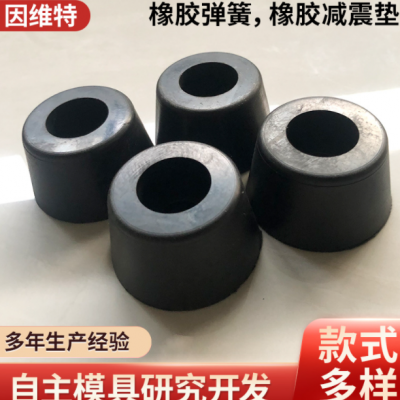 振动筛橡胶减震弹簧 橡胶缓冲垫块制品橡胶缓冲柱减震弹簧墩图3