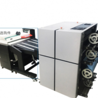 汉光联创HG4000工程打印机