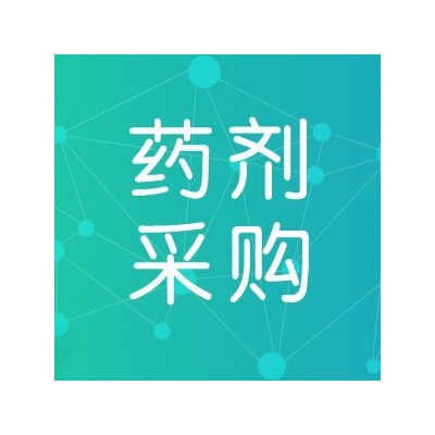 永城煤电控股集团登封煤业有限公司丰阳煤矿阳离子聚丙烯酰胺采购公告图1