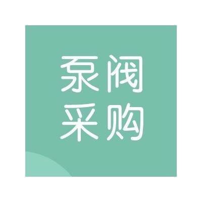 华陆公司-兖矿新疆煤化工有限公司年产6万吨三聚氰胺项目-往复泵项目公告图1