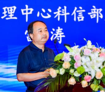 第九届全国砂石骨料行业科技大会在湖北武汉隆重举行