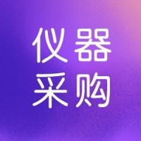 贵州盘江精煤股份有限公司色谱仪、液压锚杆机公开招标采购公告