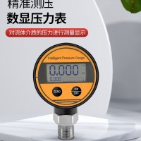 皖自仪GTSXP压力表数显真空压力表负压水压表液压表