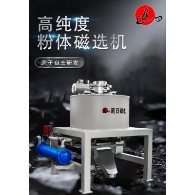 ZR0709J-2系列全自动集成式干法电磁式粉体除铁系统图6