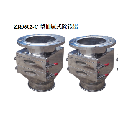 ZR0602-C型抽屉式除铁器图2