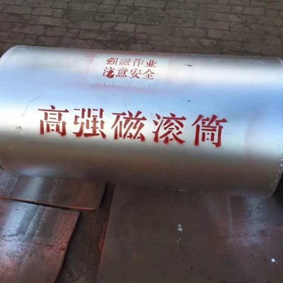 厂家供应顺流湿式滚筒式磁选机 永磁强磁磁选设备 滚筒磁选机图4