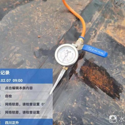 生态修复解决方案专业服务商图2