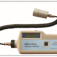 CZ9500手持式测振仪