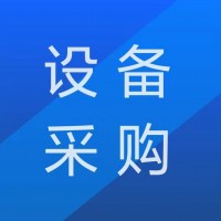 江苏徐矿能源股份有限公司防爆锂离子蓄电池电机车采购招标公告
