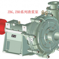 ZBG、ZBQ、ZBD系列渣浆泵