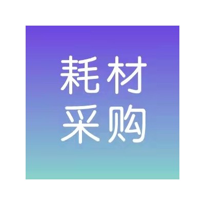 (网)华润水泥（贵港）有限公司碎石加工承揽服务资格预审公告图1