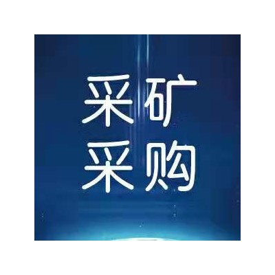 龙化202303能源三矿采煤机配3.10件变更公告图1