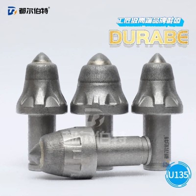 矿山U95截齿 采煤机镐型截齿 硬质合金u95-25过岩截齿图5