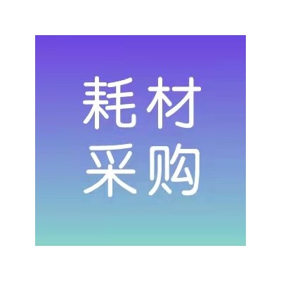 金隅咏宁NSE900提升机料斗询价#进行中图1
