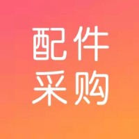 永锦公司云煤二矿6月份764刮板机配件公开询比价采购公告