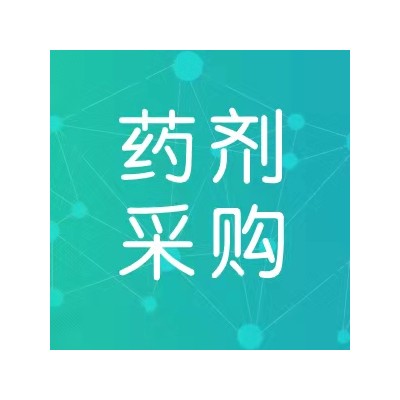 山东水发东方水务有限公司药剂采购询比采购公告图1