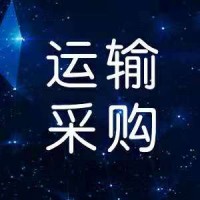 中铁快运股份有限公司昆明分公司传送带系统租赁服务项目采购公告