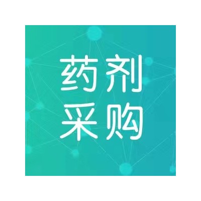 阳离子干粉絮凝剂采购验收公告图1