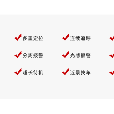 无线*图2