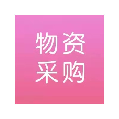 晋能控股南煤集团石港公司配件2023年7月矿用氧气温度传感器等物资采购采购公告图1