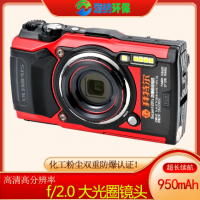 海纳防爆相机Excam1201s化工石油然气本安型数码照相机