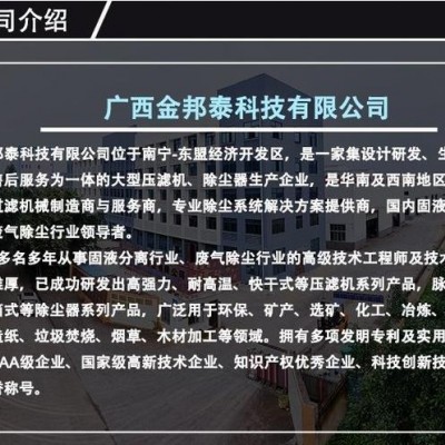 压滤机厂家 沙场砂石场压滤机 供应洗砂专用压泥机价格图2