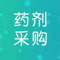 水处理药剂-鑫华焦化-2023.7.26-采购公告