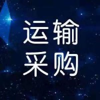 2023年8月1日金辉公司腾增矿用UQ-10矿车备件隆道云询价采购-采购公告