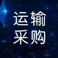 雷波基地关于矿用地下湿式制动轮式自卸车UQ-8采购项目0822采购公告