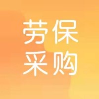 融冠矿业11月份劳保用品采购公告