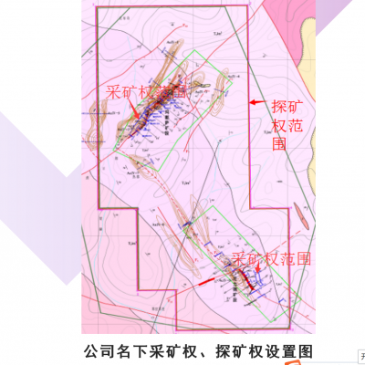 理塘县依金矿业有限公司理塘县伊津金矿采矿权转让图2