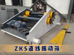 唐山煤矿洗选煤设备ZKS系列直线振动筛