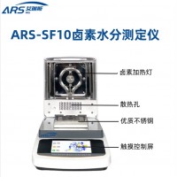 ARS-SF10淤泥水分含量快速测定仪