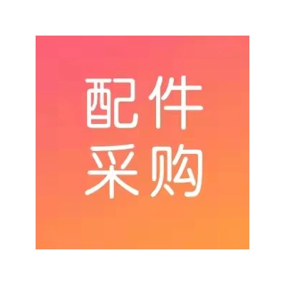 贵州盘江精煤股份有限公司全自动矿用锚杆螺母生产线采购招标公告