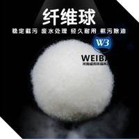 纤维球，改性纤维球，钢厂专用纤维球，纤维球过滤器