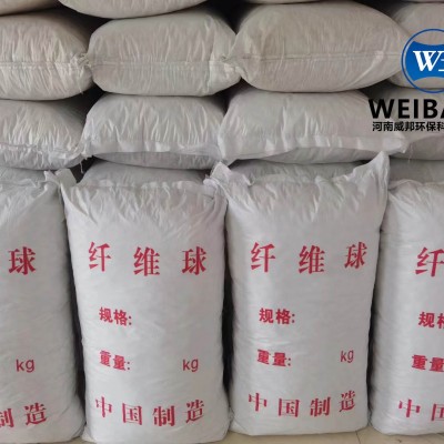 纤维球，改性纤维球，钢厂专用纤维球，黄色纤维球图2