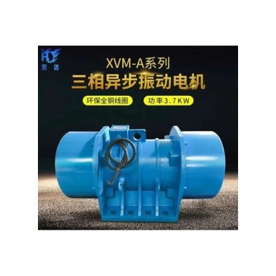 YZU-75-6三相异步振动电机 宏达品牌质保一年图2