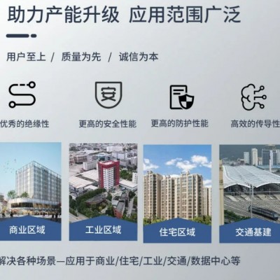 共箱母线槽三明治导体结构性能稳定种类齐全图3