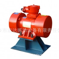 YBZH112-10-2粉尘防爆振动电机 0.75KW